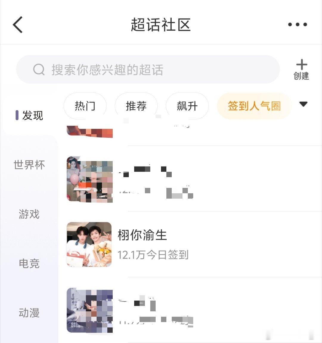 米米们记得签到哇！！！今天人数没昨天多了手上的耗都要签➕领福袋，辛苦大家！！！ 