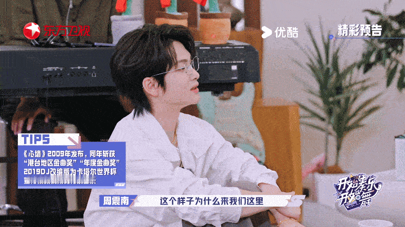 开始奏乐开始舞预告 开始奏乐开始舞预告🈶好多人啊，看着就很精彩，期待接下来的每