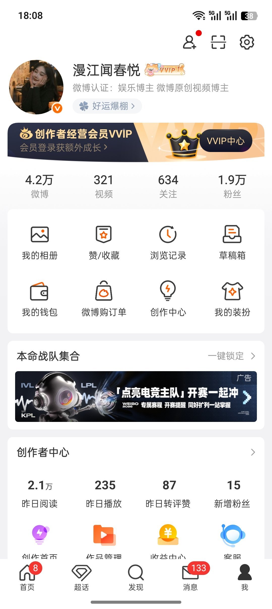 哦吼 我的装扮 挪到这了？ 