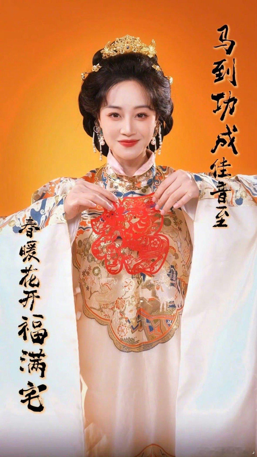 提前吃上了蓝盈莹马年非遗细糠了 蓝盈莹用实力证明，传统文化的“细糠”可以有多好吃