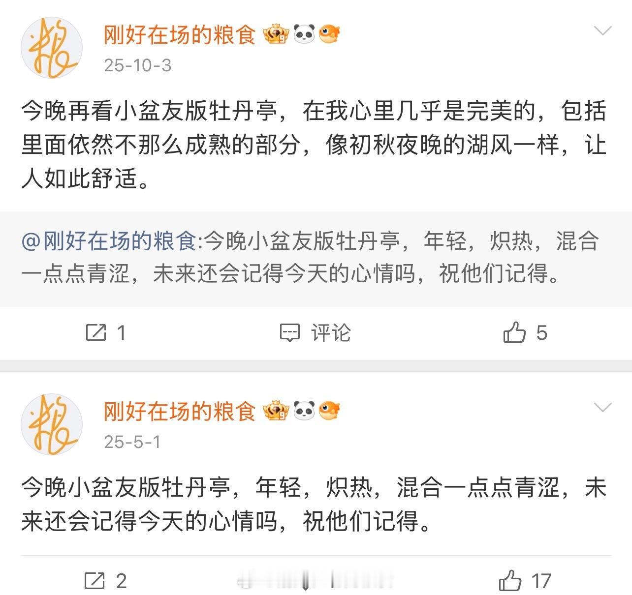 看小盆友排沙湾，心绪难平。站在新的旅程起跑线前，没有人知道未来究竟怎么来，但那一
