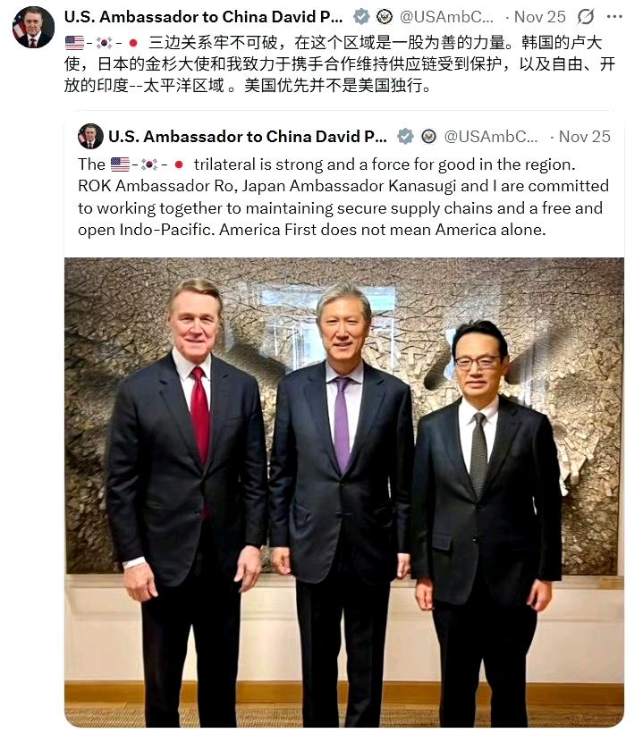 美国驻华大使庞德伟11月25日在X上说：美日韩三边关系牢不可破，在这个区域是一股