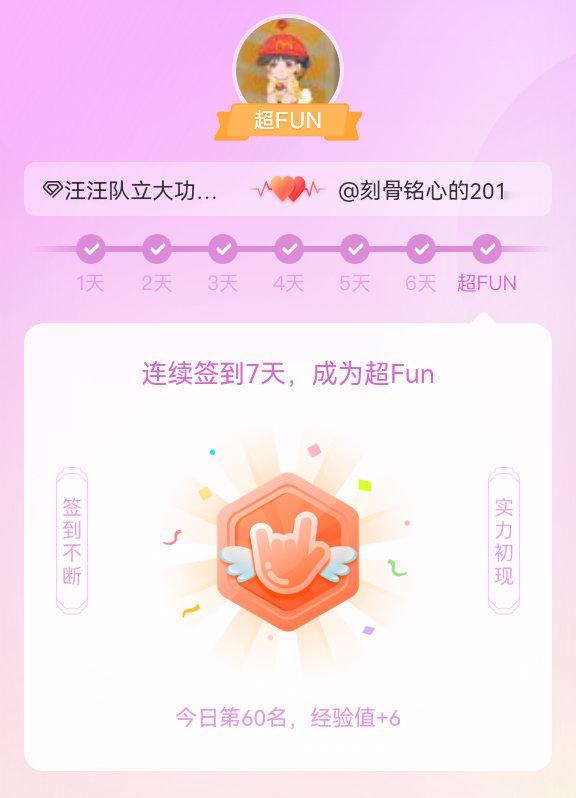 汪汪队立大功冲冲冲[超话]我成为汪汪队立大功冲冲冲[超话]超FUN啦[给你小心心