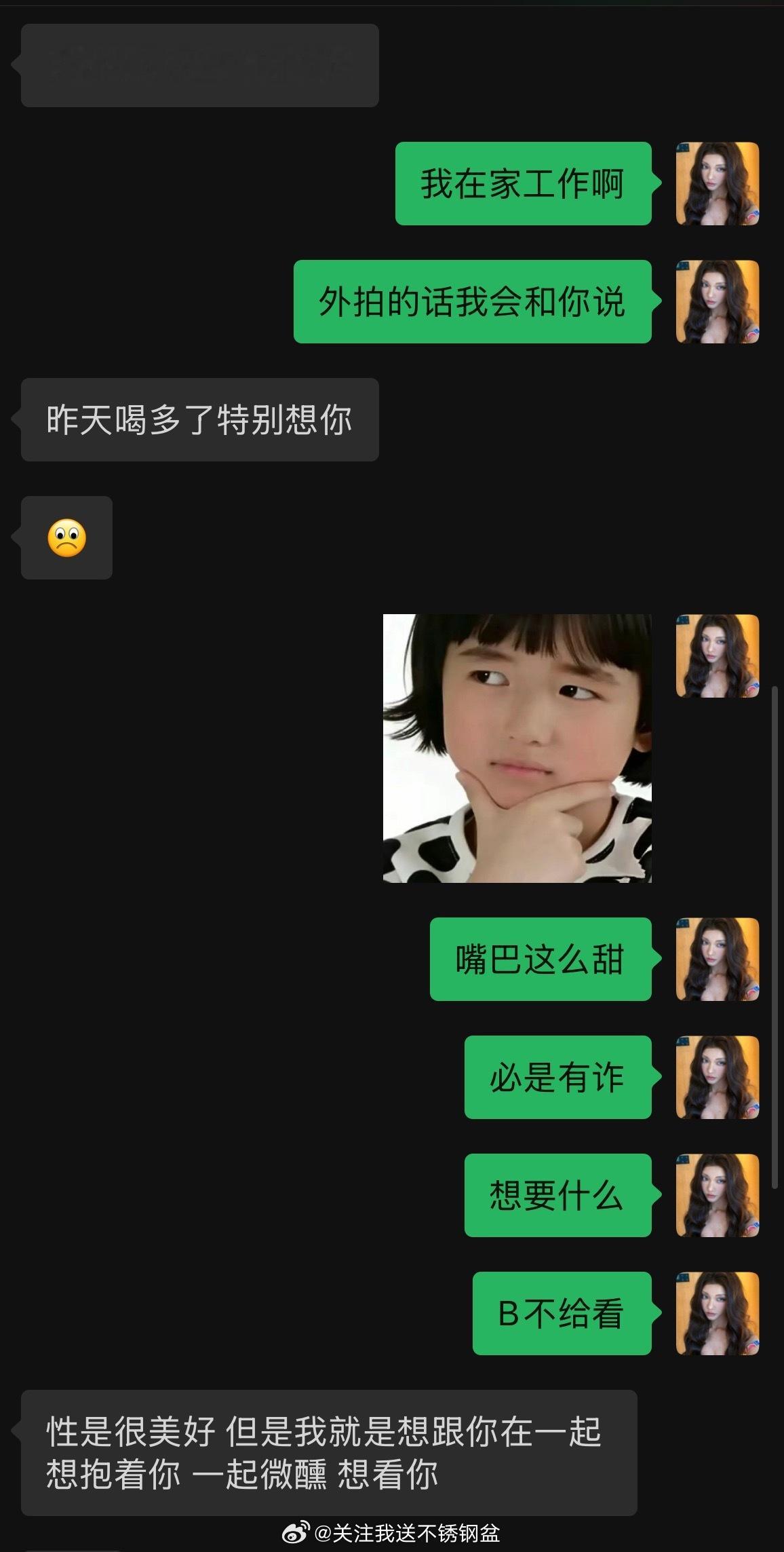 [流鼻血]对不起 ​​​