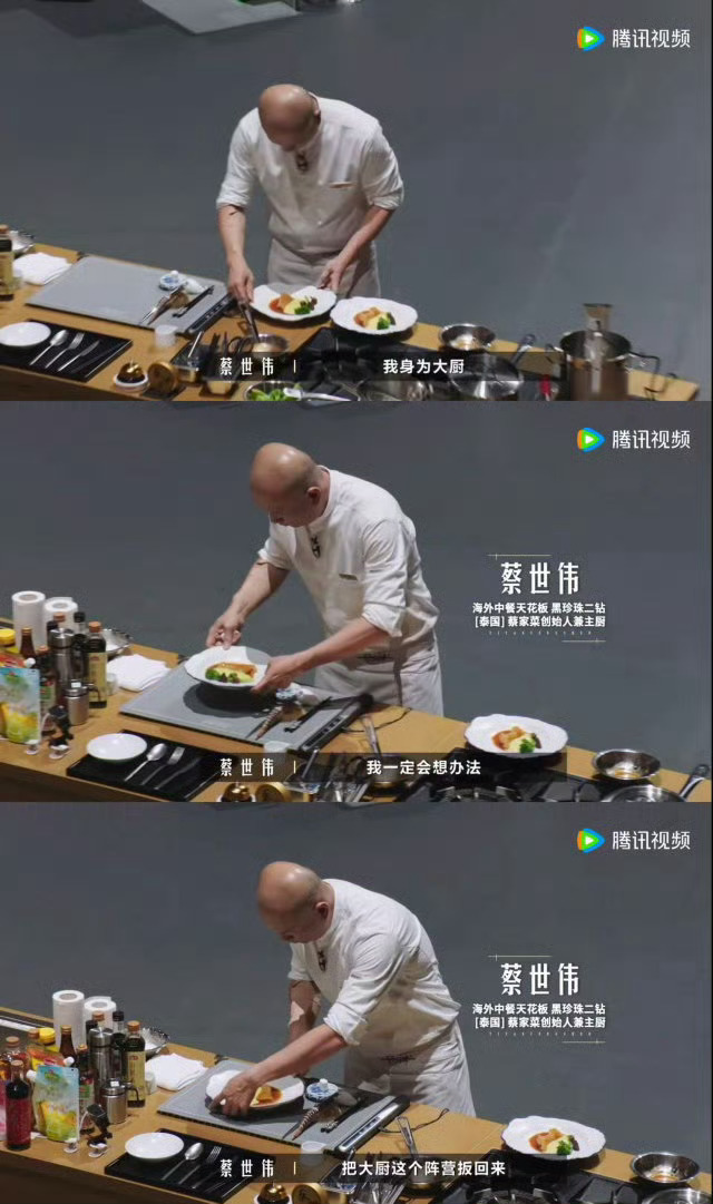 华人厨师回应中餐被说不入流我还是头一次听到不入流这种说法，就很离谱，饭不是好吃为