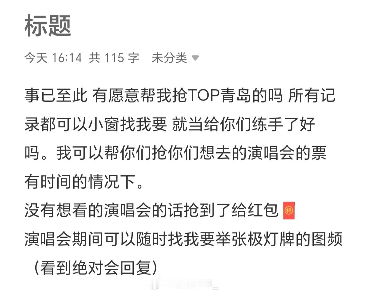 张极【 Prada品牌大使张极】prada品牌大使张极 求助🙏 