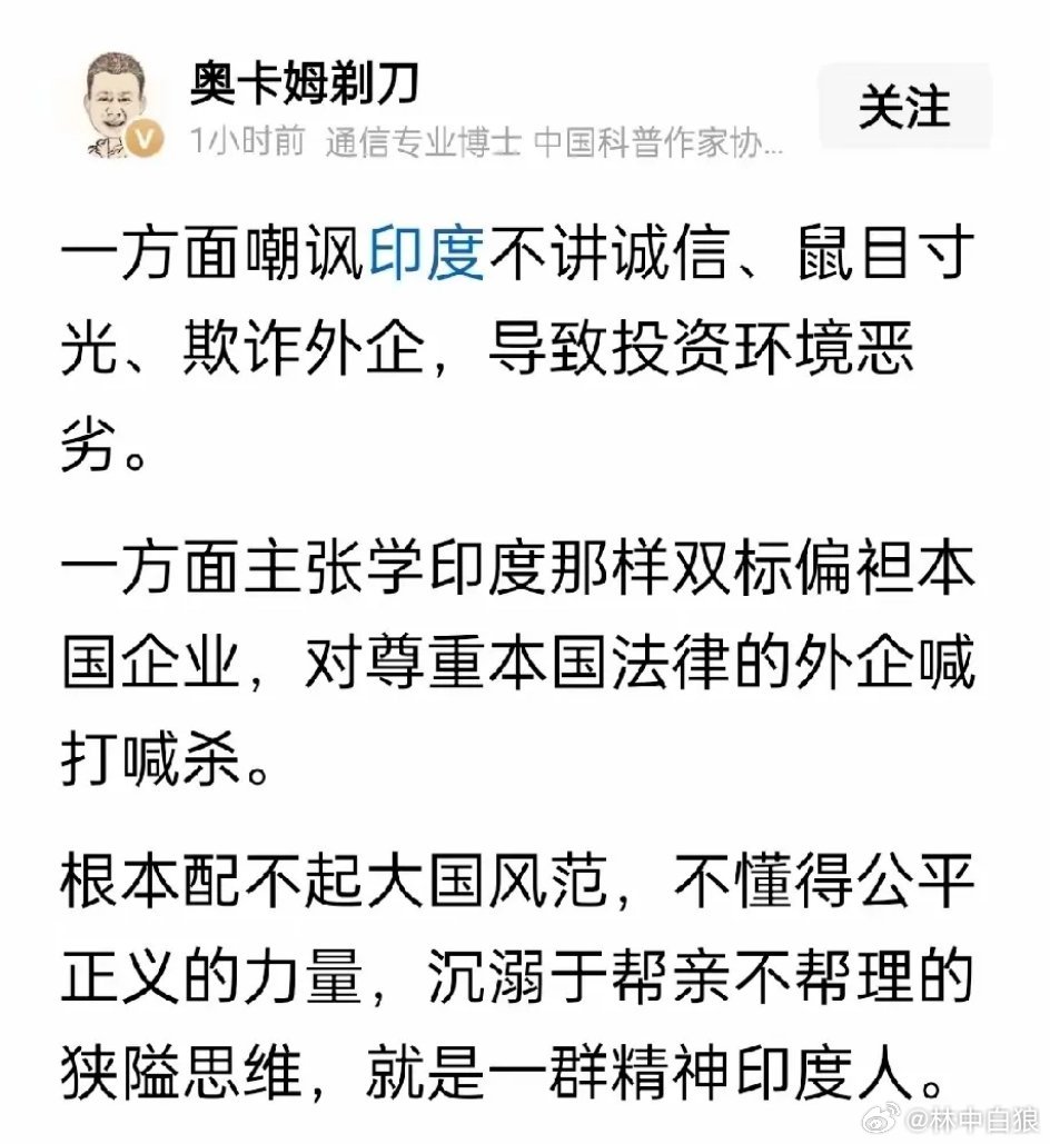 老公知为LV站台，状态气急败坏，说话颠三倒四。 
