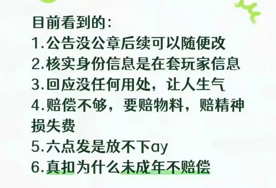 你们快看第五点我笑得肚子好痛 