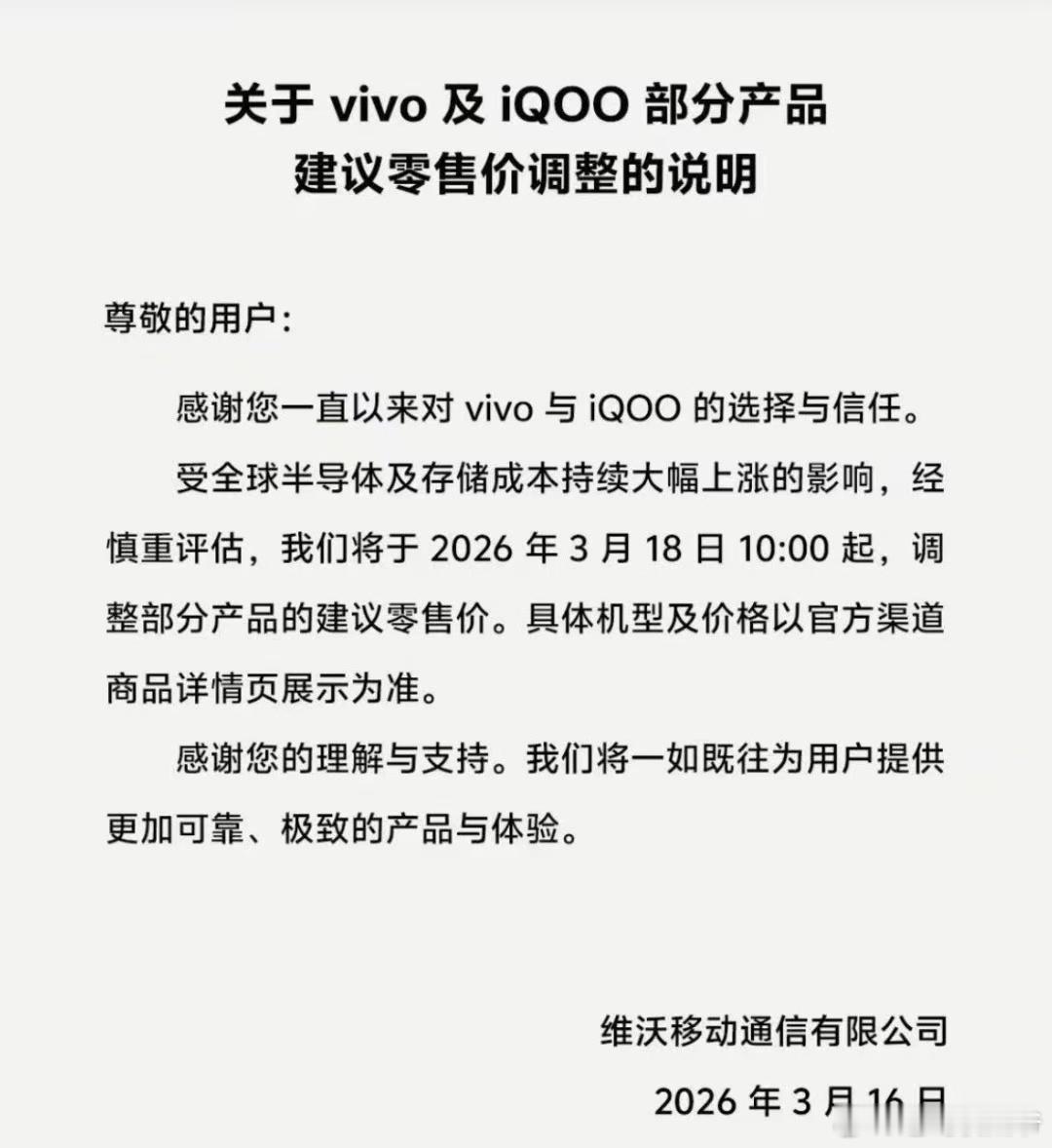 真的，不吓唬你。。vivoOPPO