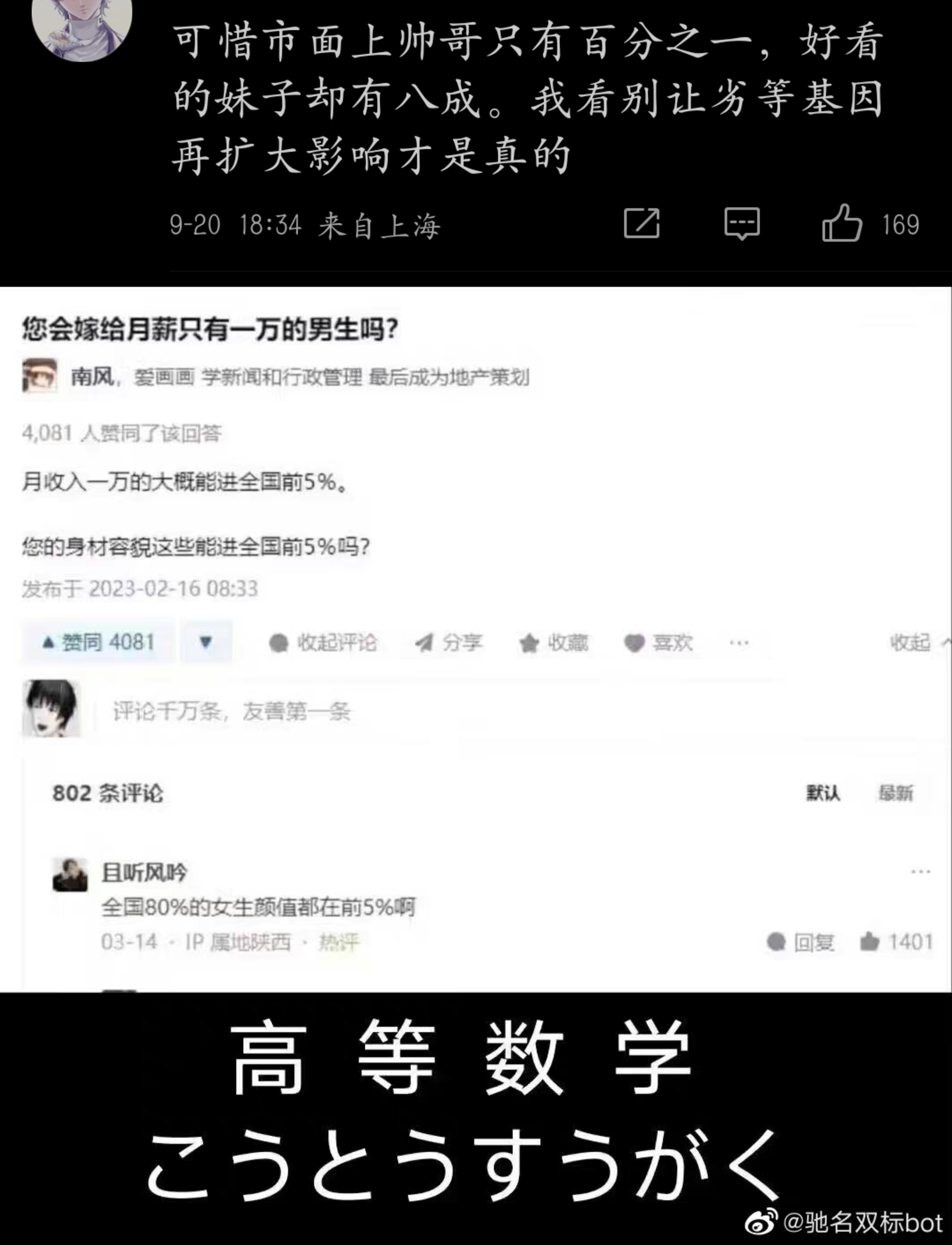 古龙就是见过太多她们，才能既写出林仙儿这样的现代小仙女，又能写出蓝蝎子孙小红苏樱