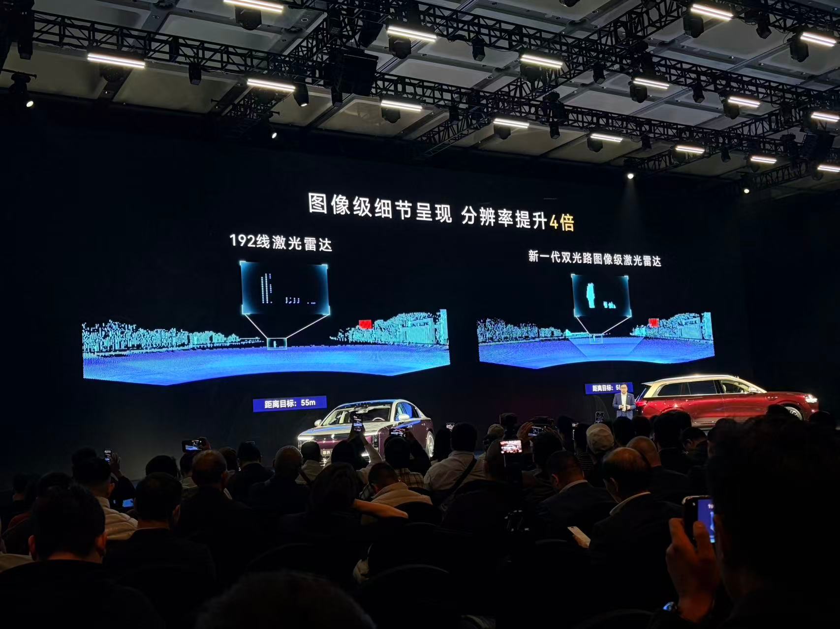 鸿蒙智行双光路图像级激光雷达从192线一口气提升到896线尊界首搭双光路图像级激