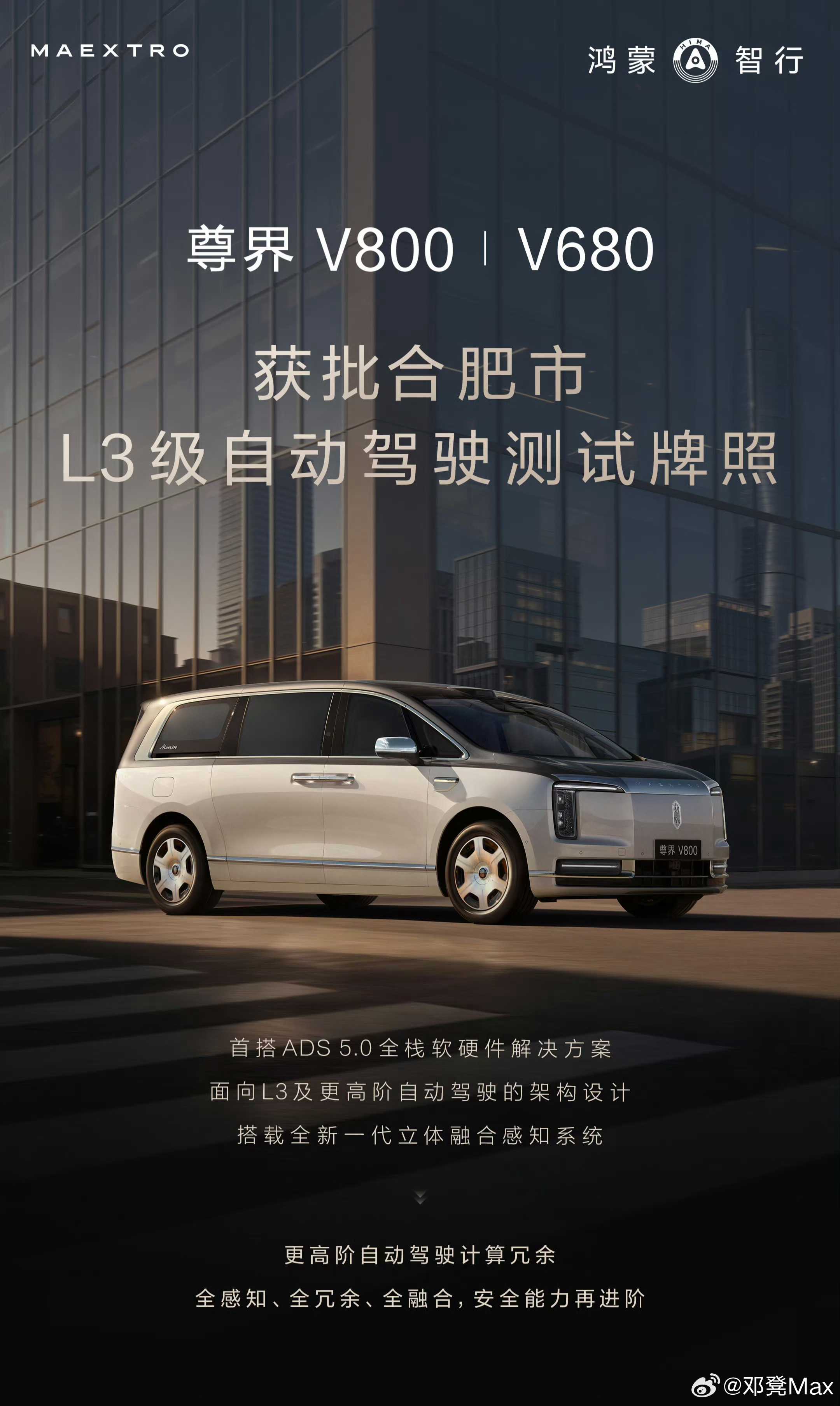 目前我国只批准两款L3车型：长安深蓝SL03和极狐阿尔法S6，这两款都是企业试点