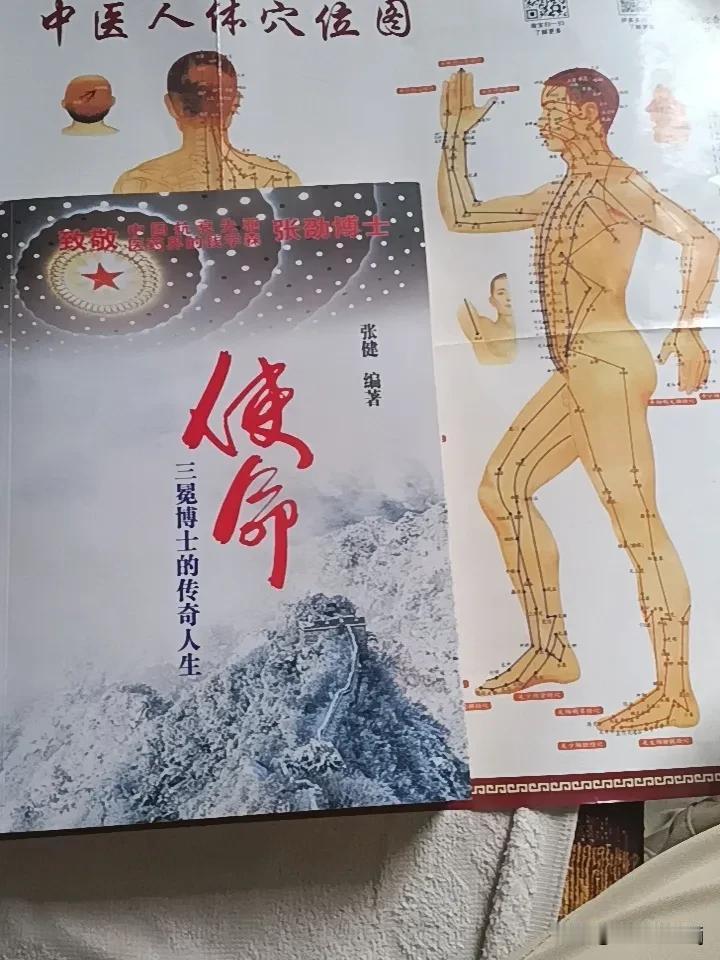 现在的中医是不是不如以前的了，真不是，是大环境发生了变化。
以前的老中医大多坐堂