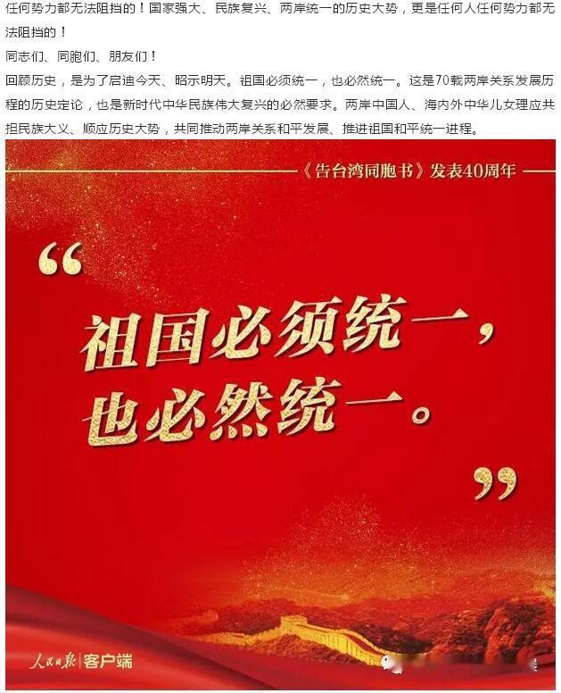 在这个信息碎片化、情感多元化的时代，文化的力量变得尤为重要。一个国家、一个地区的