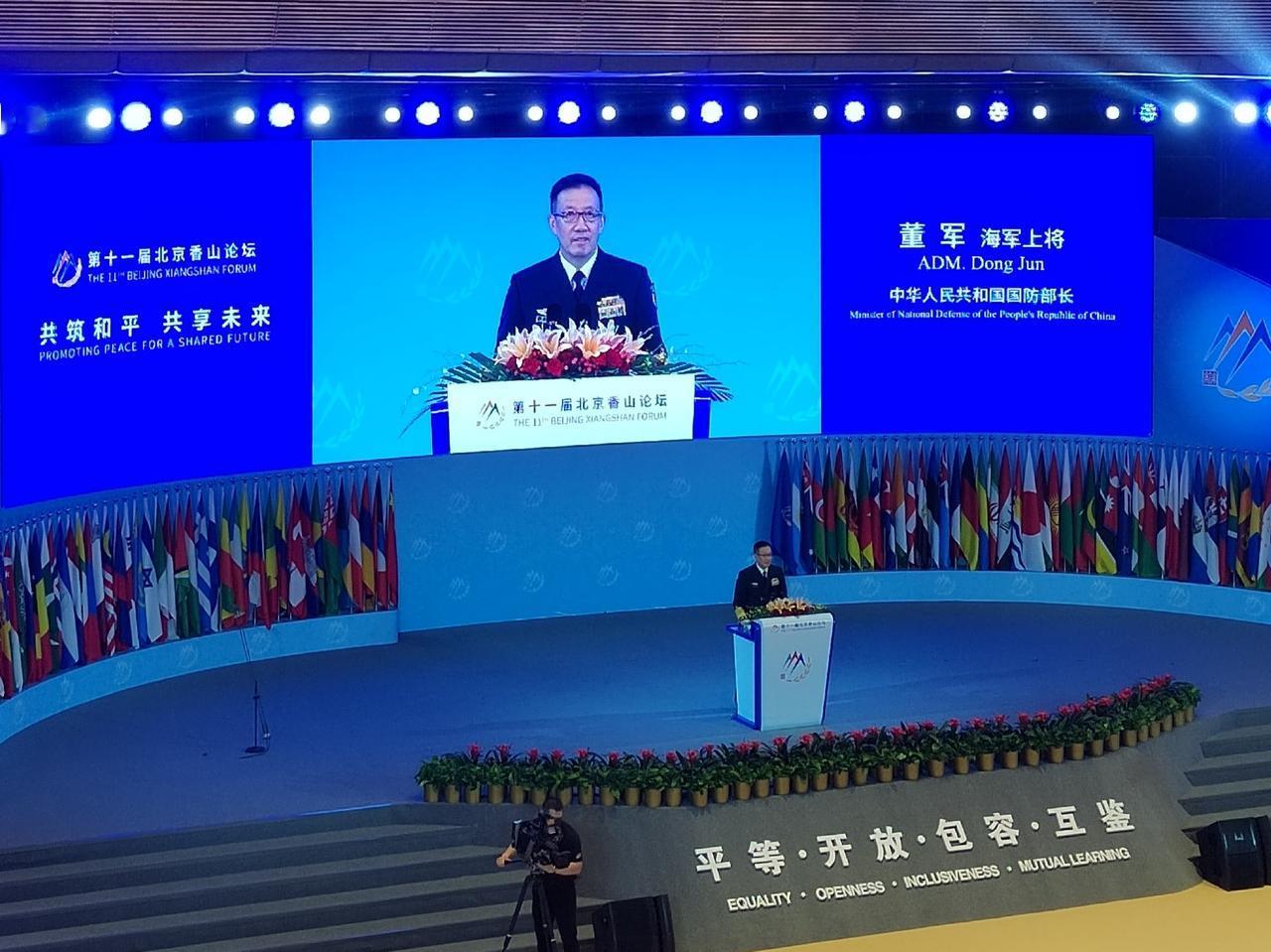 香山论坛：中方守护以国际法为基础的国际秩序，反对美西方自立的“家法帮规”

18