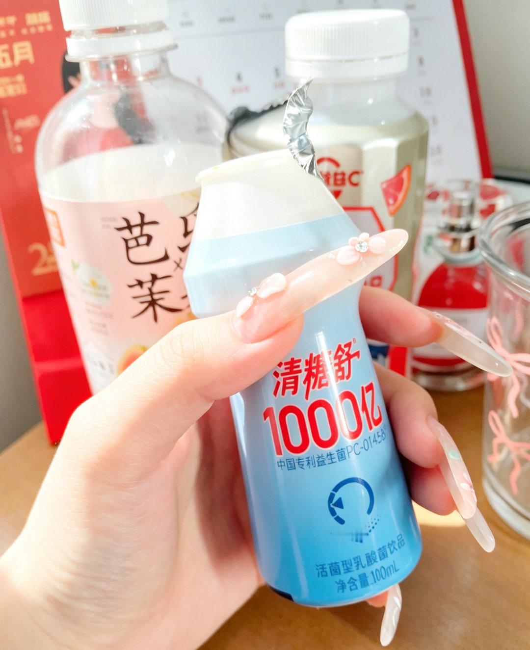 杨紫[超话]蒙牛优益c1000亿益生菌新品 打卡第二天✨优益C新品含有1000亿
