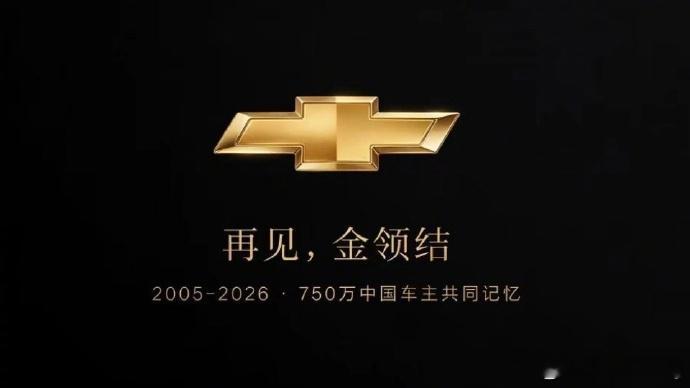 雪弗兰也要推出中国市场了，这些年不少的国外车型都走了，像我工作室留了一台它的兄弟