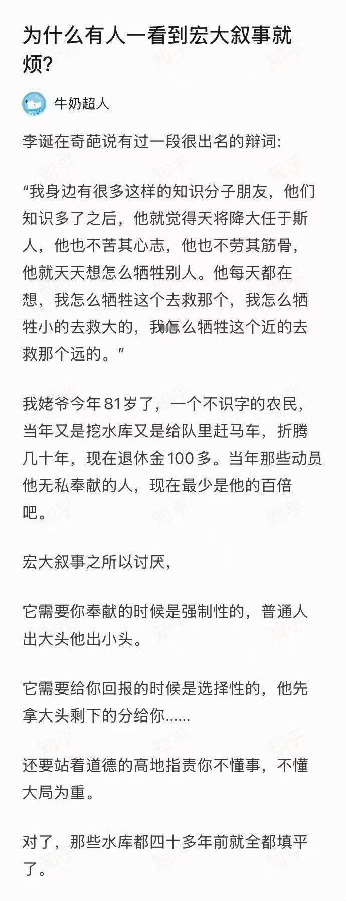 这事儿吧，是大形势的事，不能算到具体个人的身上。