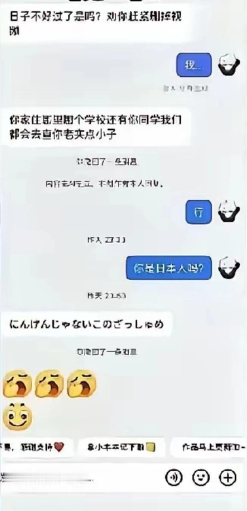 近日的新闻令我非常的气愤！如果不给14亿人民一个交待，真的太难接受。
具体的经过