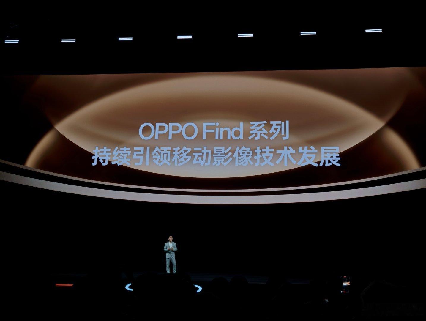 OPPO Find X10系列发布会来啦！OPPO Find系列一直在引领移动影