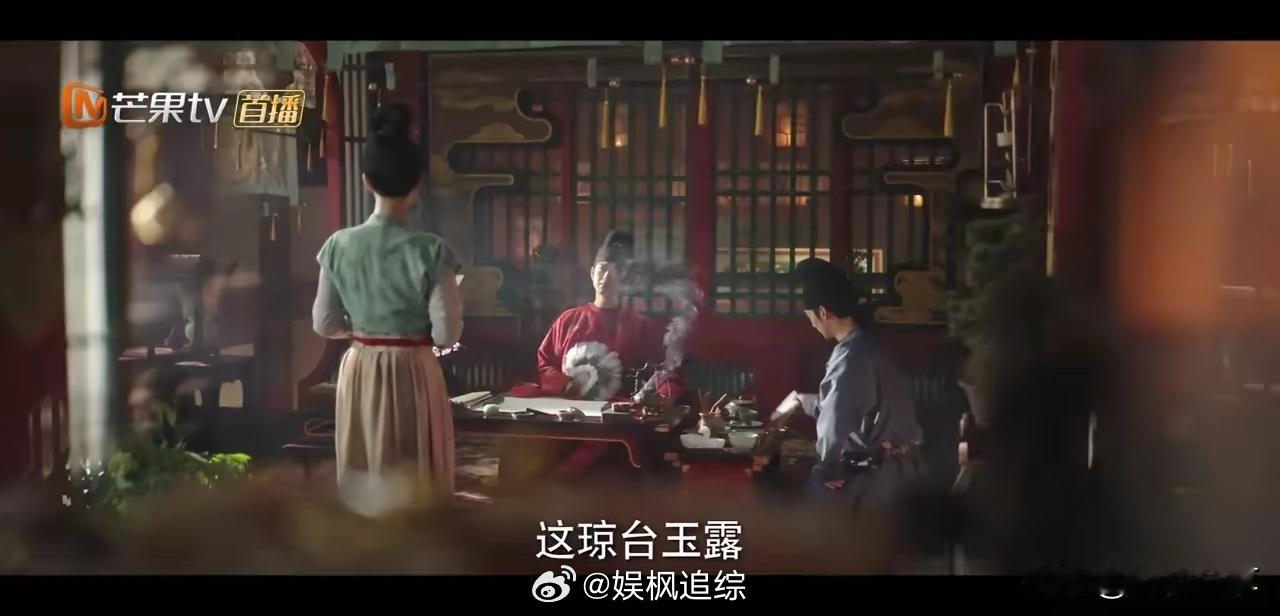 国色芳华：何惟芳的户籍有着落了，可是条件是20盆琼台玉露，一盘都是稀世珍宝了，蒋