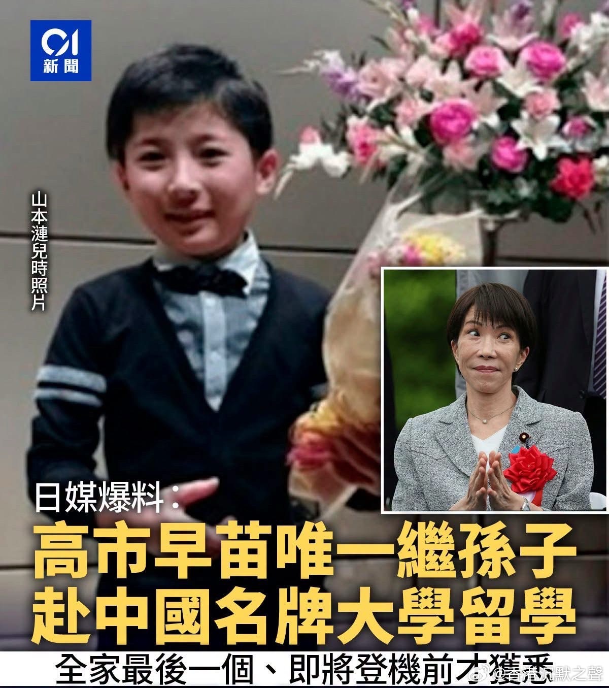 身體很成熟！🤭日本侵华铁证