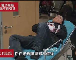 2015 年 1 月，一个普通的工作日，小伙在工地干活时，不慎被电锯锯断了手掌。