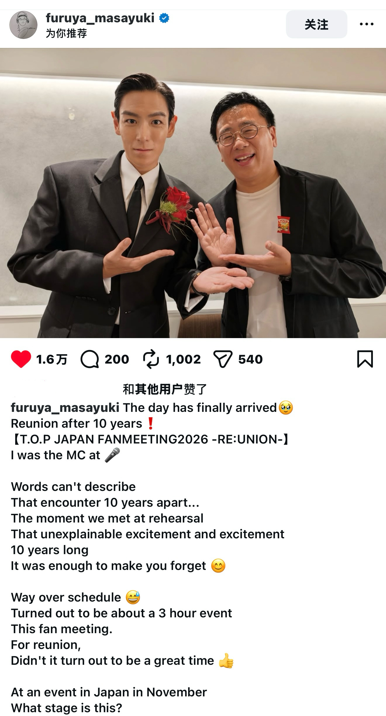 崔胜铉崔胜铉相关INS内容一则！2026.07.09  【cr：furuya_m