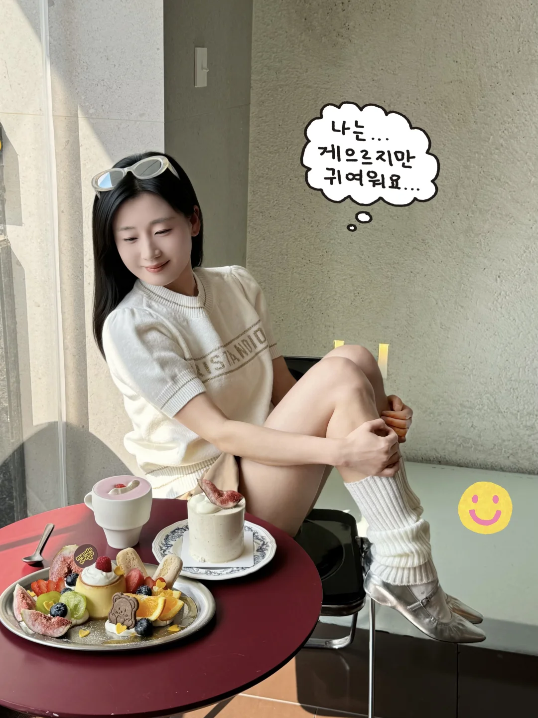 ☕️ ⋆⁺💭⋆⁺⋆🥞॰¨̮