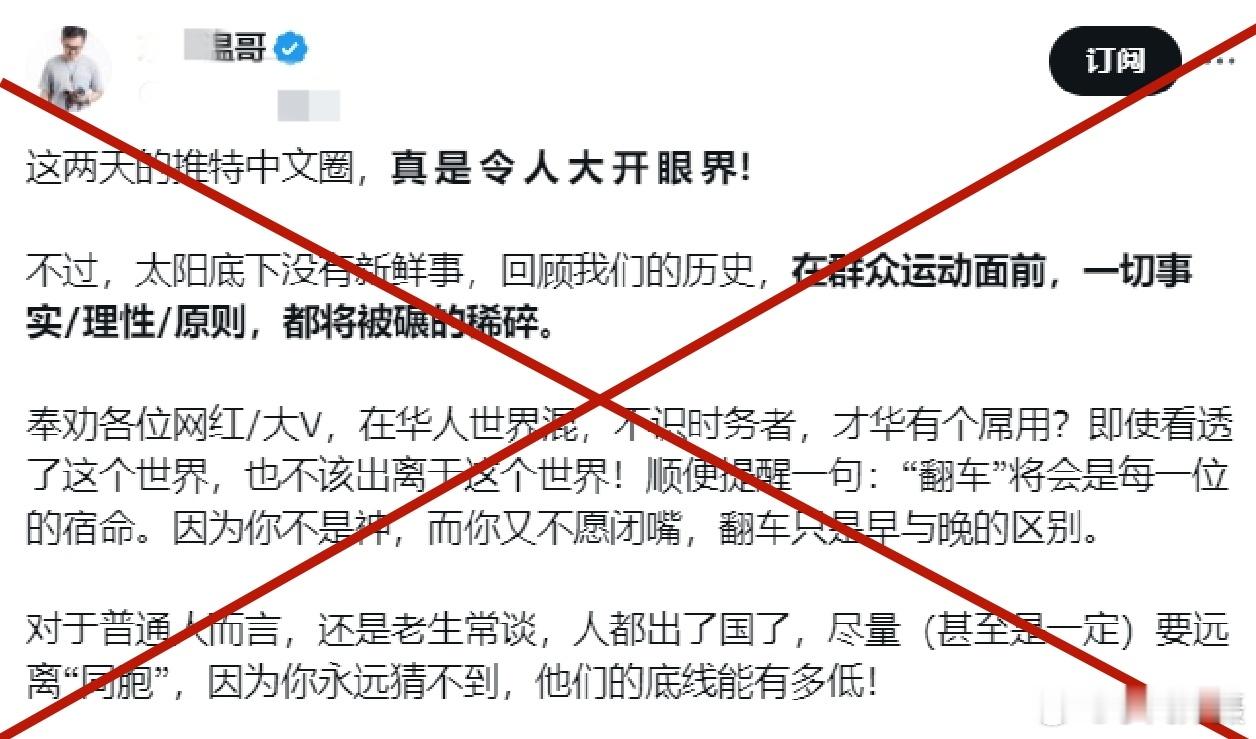 这只“日本人”想表达什么呢？不是在我们这边的社交媒体也有号吗？同步也说说看呗！[
