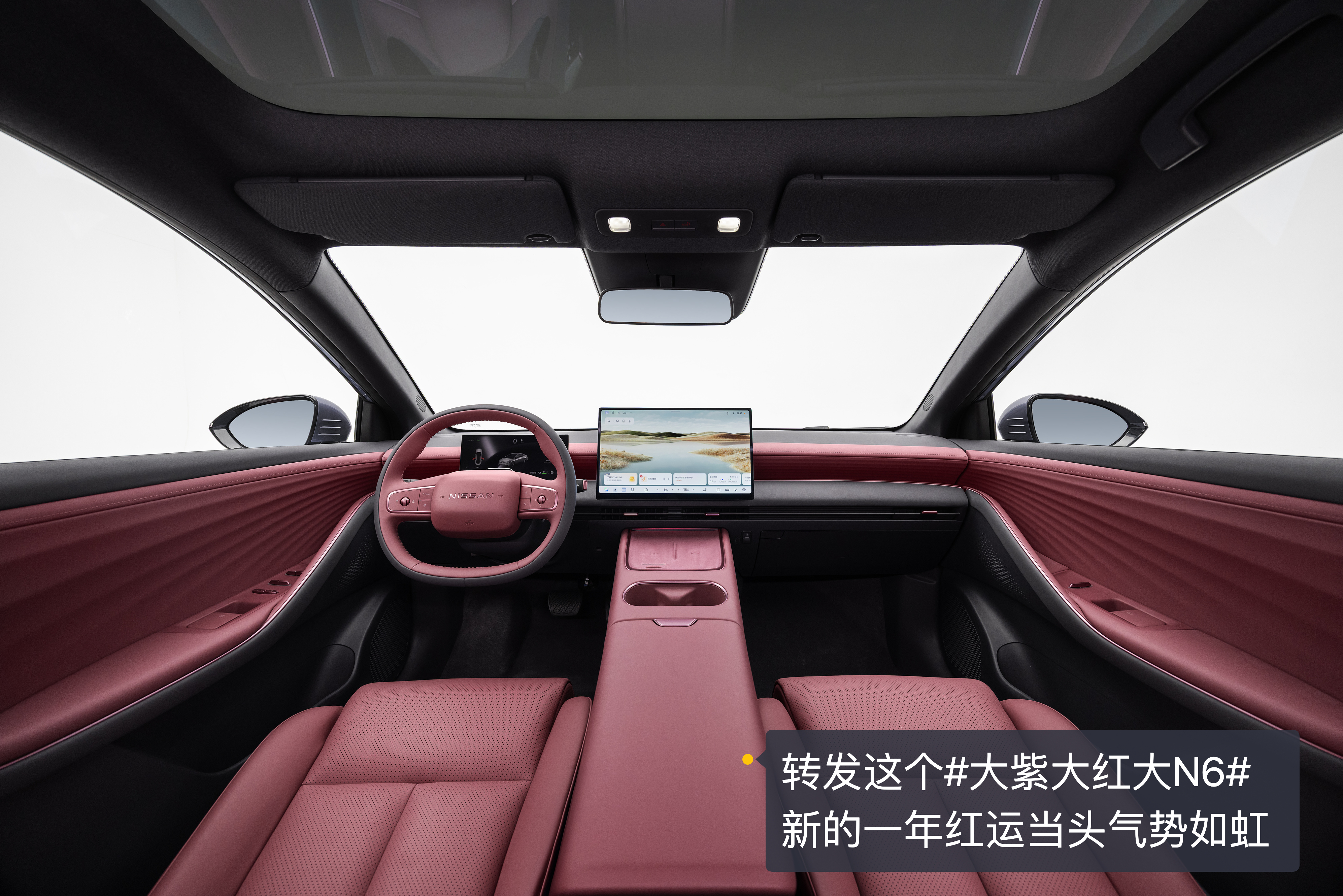 蓝盈莹开N6红运当头不得不说，东风日产这次反应速度很快。N6上市即热销，一个月多