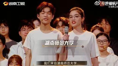 湖南10所高校学子喊校训真的好燃夺金2025湖南十校齐飞扬，校训铿锵伴梦翔！学子
