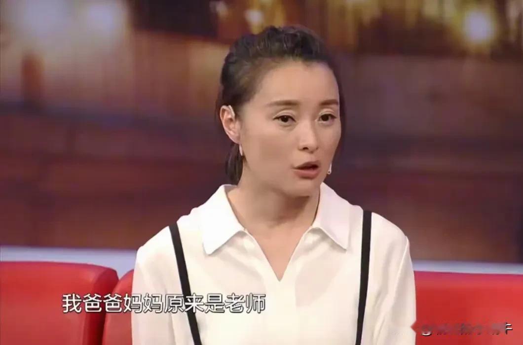 演员吴越说：“我是上海戏剧学院毕业的，我爸爸妈妈原来是老师，我妈妈教数学的，我爸