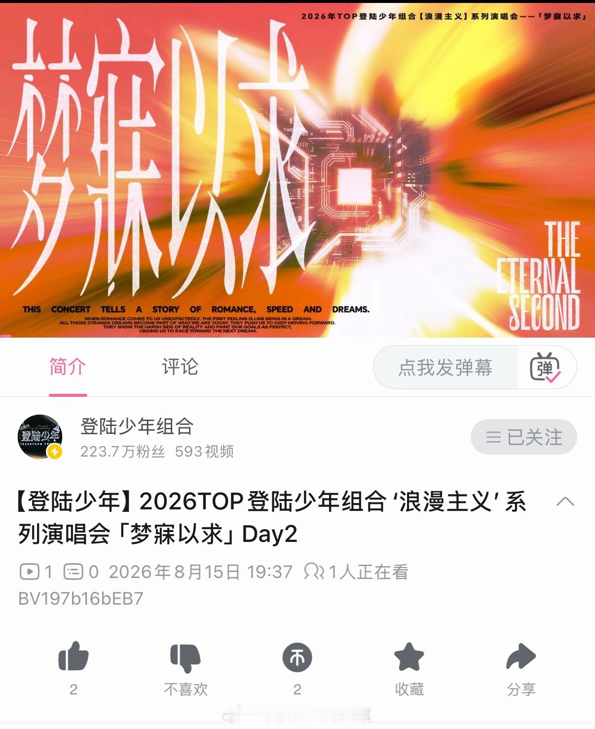 还嫌你主页的💩不够多？ 