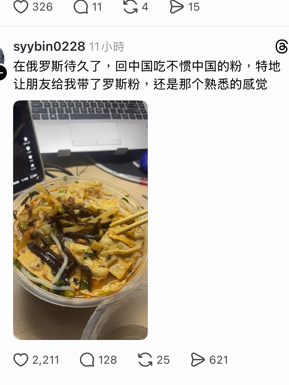 我笑得肚子疼 