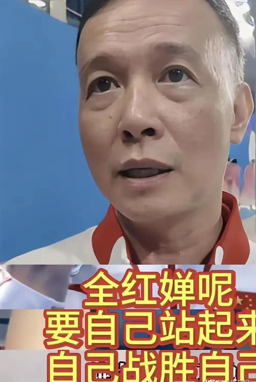 18岁，腿上贴满肌贴，冰袋不离身。
不是拍戏，是全红婵的日常。
发育了，个子长了