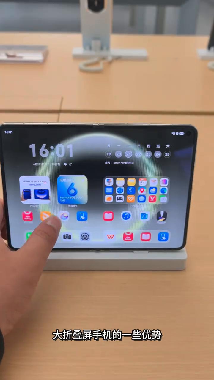 终于见到华为PuraXMax的真机了，这款手机是全球首款大尺寸阔折叠屏手机，遥遥