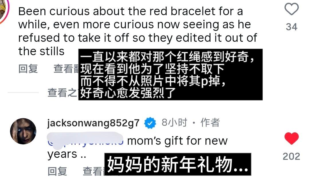 王嘉尔每天上网belike: ...?