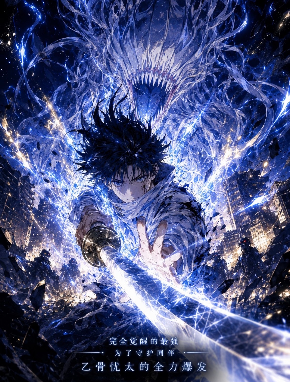 乙骨忧太的成长——从被诅咒少年到最强动漫点评团咒术回战动漫 他曾是那个被全世界恐