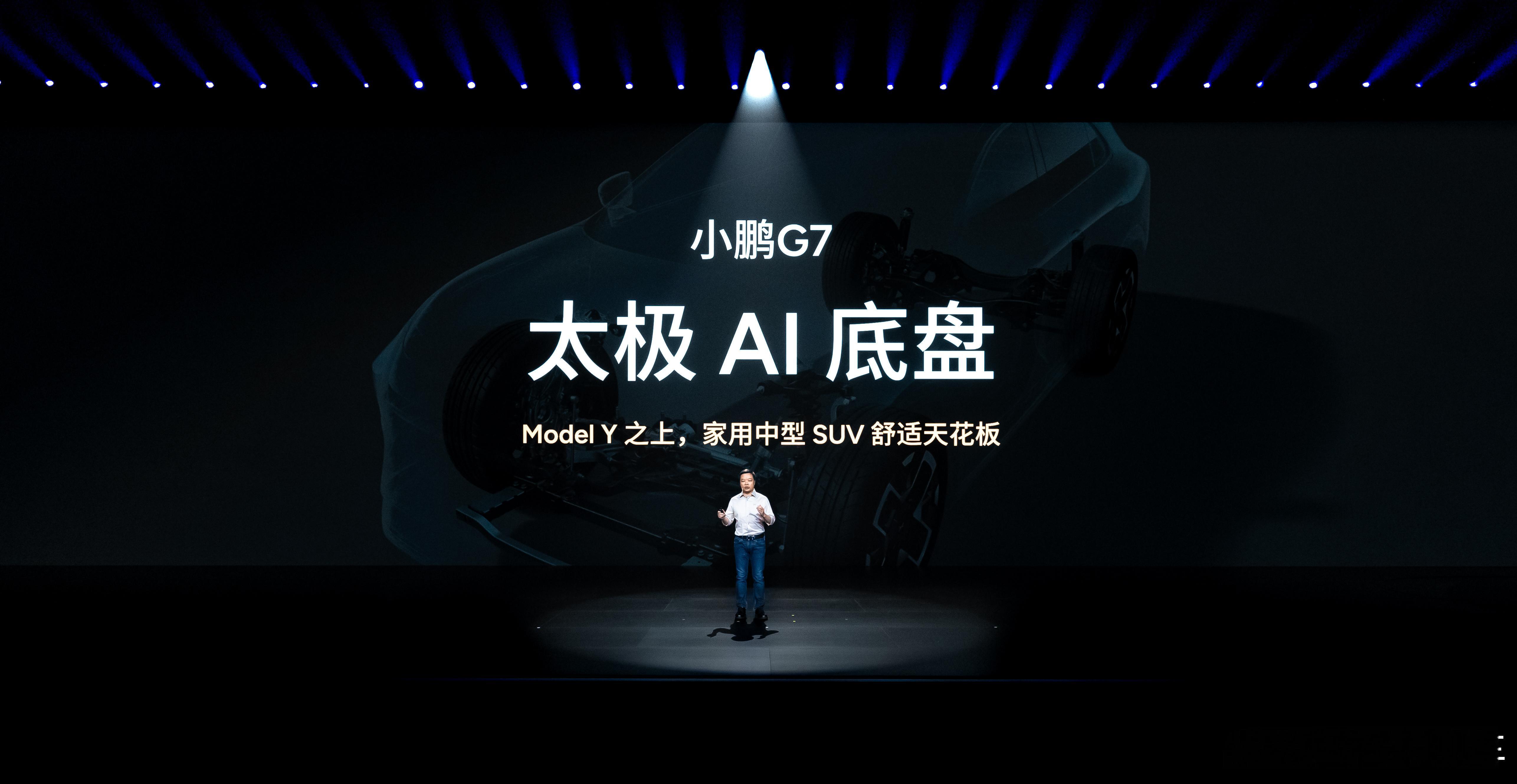 硬实力才是真功夫！G7全系标配豪华底盘硬件：前双叉臂+后五连杆悬架、智能可变阻尼