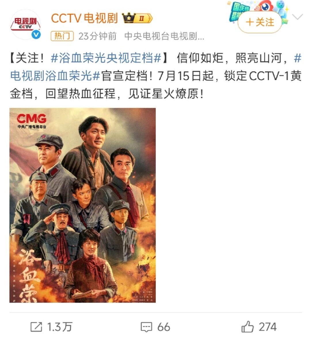 真剧王来了 ​​​