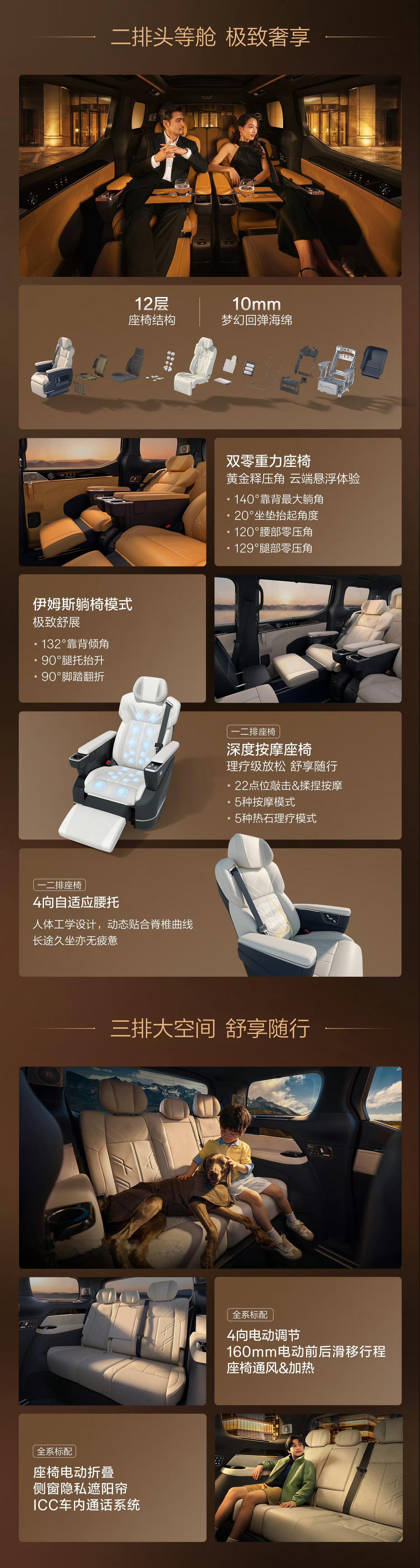 焕新极氪009正式上市   限时售价41.38万元起5月20日起开启交付焕新极氪