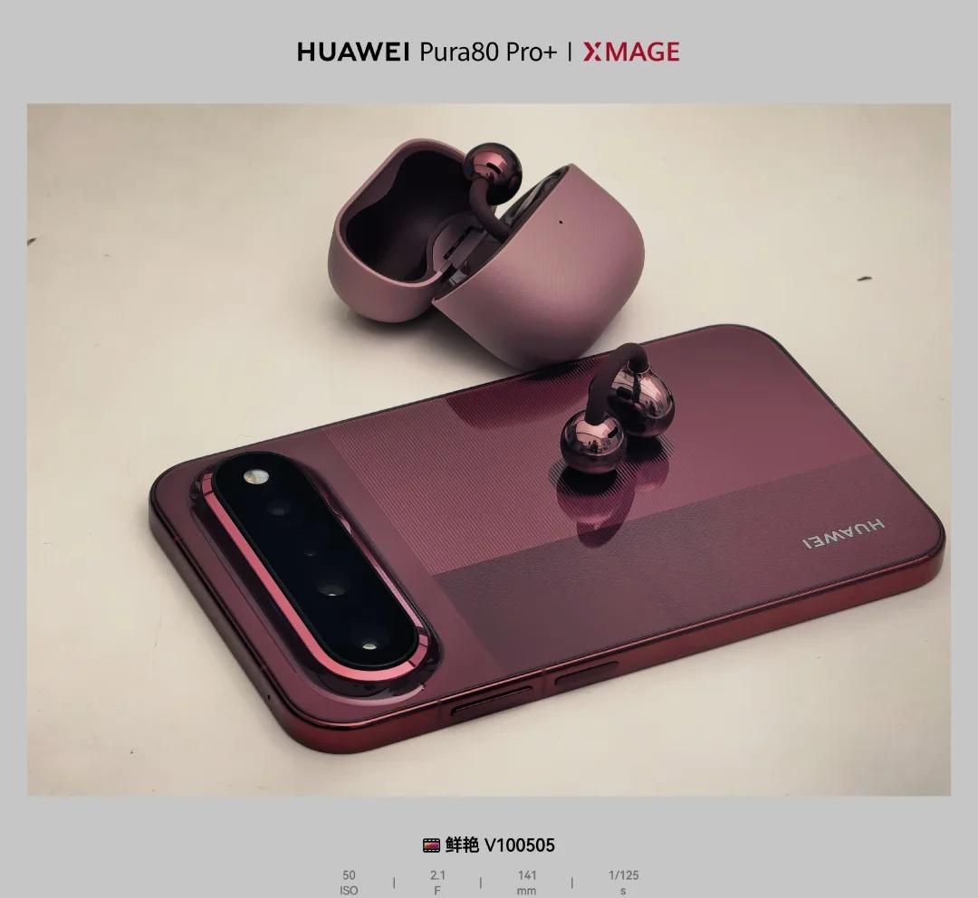 Pura X View 这配色绝了
这个颜色太高级了 我先下手了🤩
新手机 H