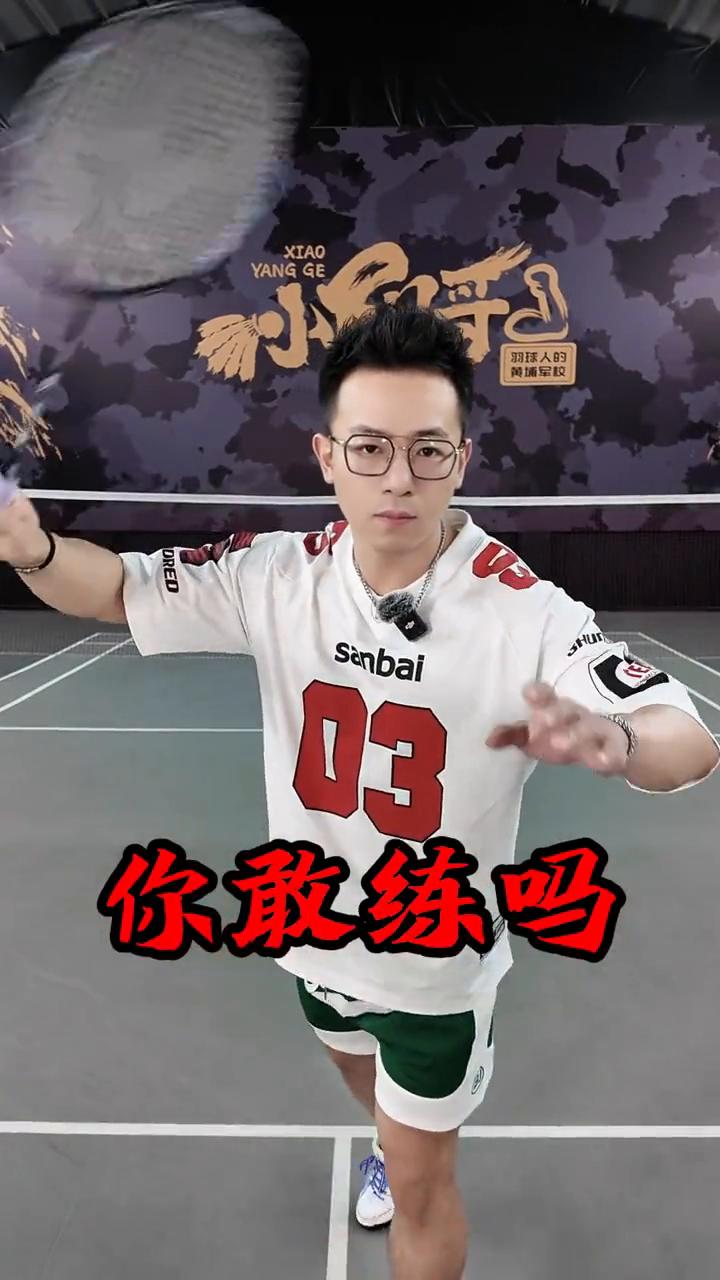 如果你敢练这五个动作，活该你无敌。
这五个动作你敢练吗？
·如果你敢每天练15分