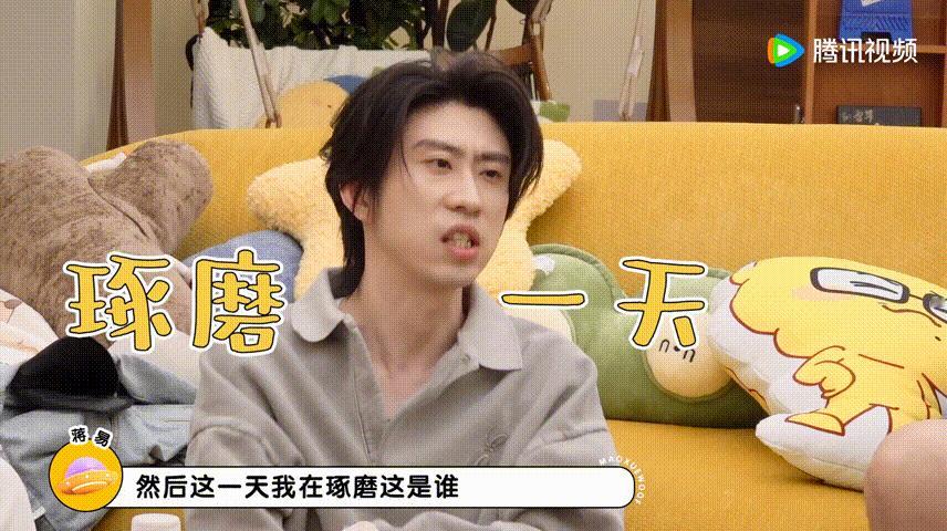 蒋易生日收到孙天宇送的秘密快递毛雪汪收到好友的秘密快递本就够惊喜，孙天宇还用上了