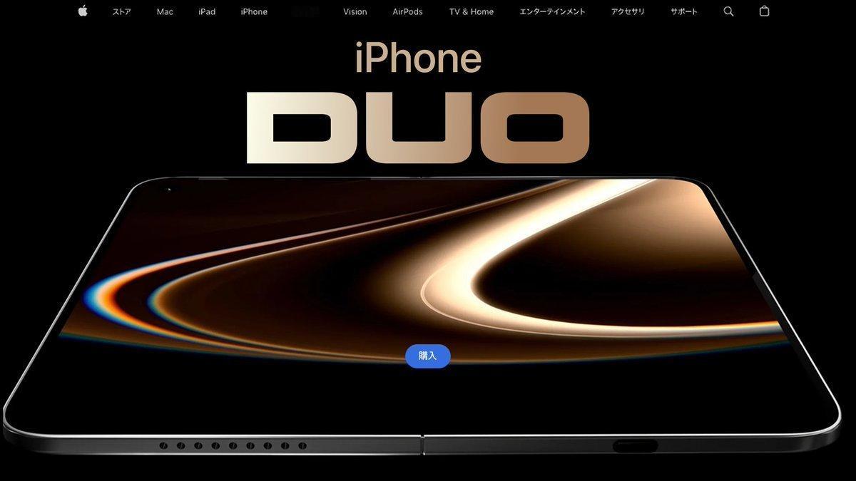 iPhone Duo，今晚见！ ​​​
