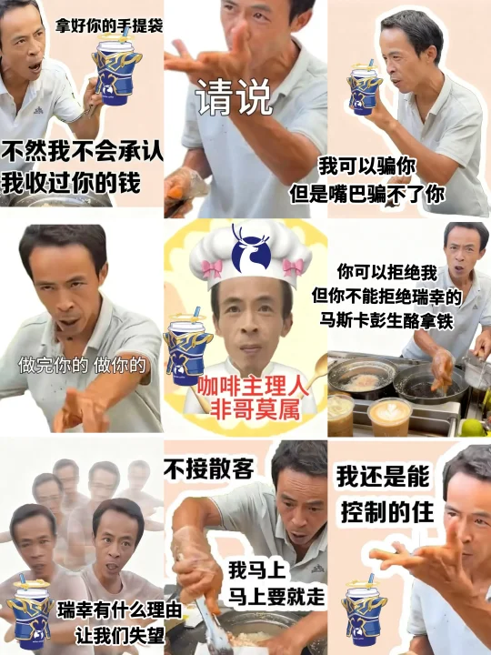 你可以拒绝我，但你不能拒绝瑞的马斯卡彭！！