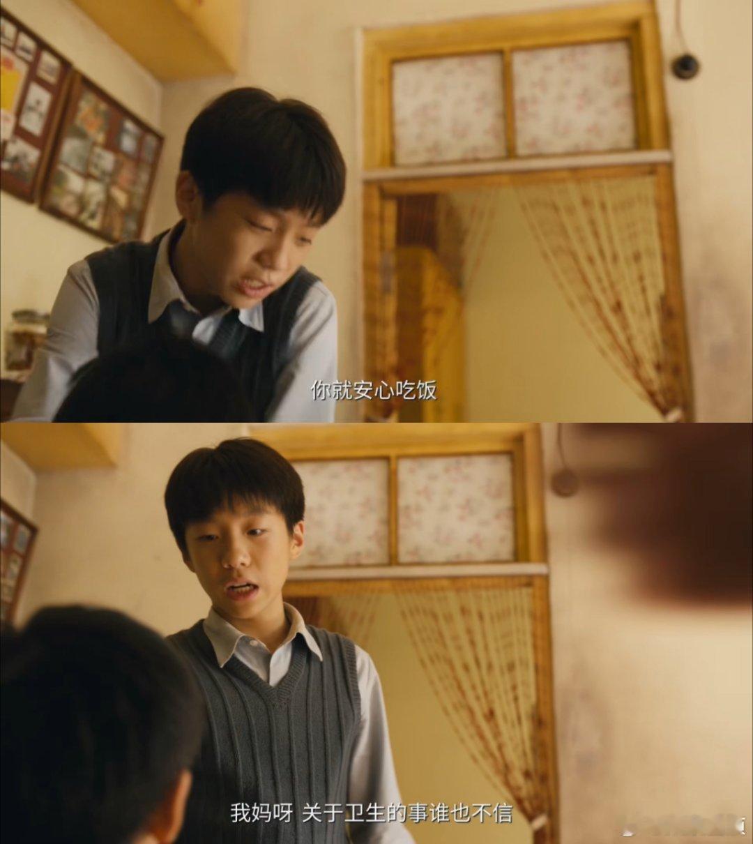 坏了除恶这次冲考研人来的折磨的这剧情太不错了，相信我的眼光，这部剧绝对是入股不亏