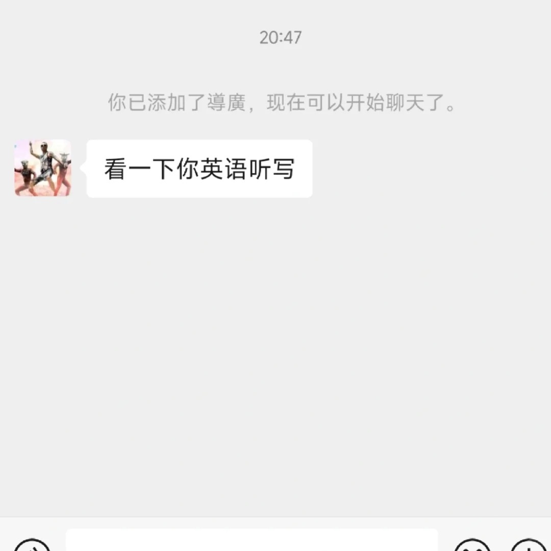 学生要抄老师作业？哈哈哈笑死了，事情是因为我在其他的班级群里 （我是4班班主任，