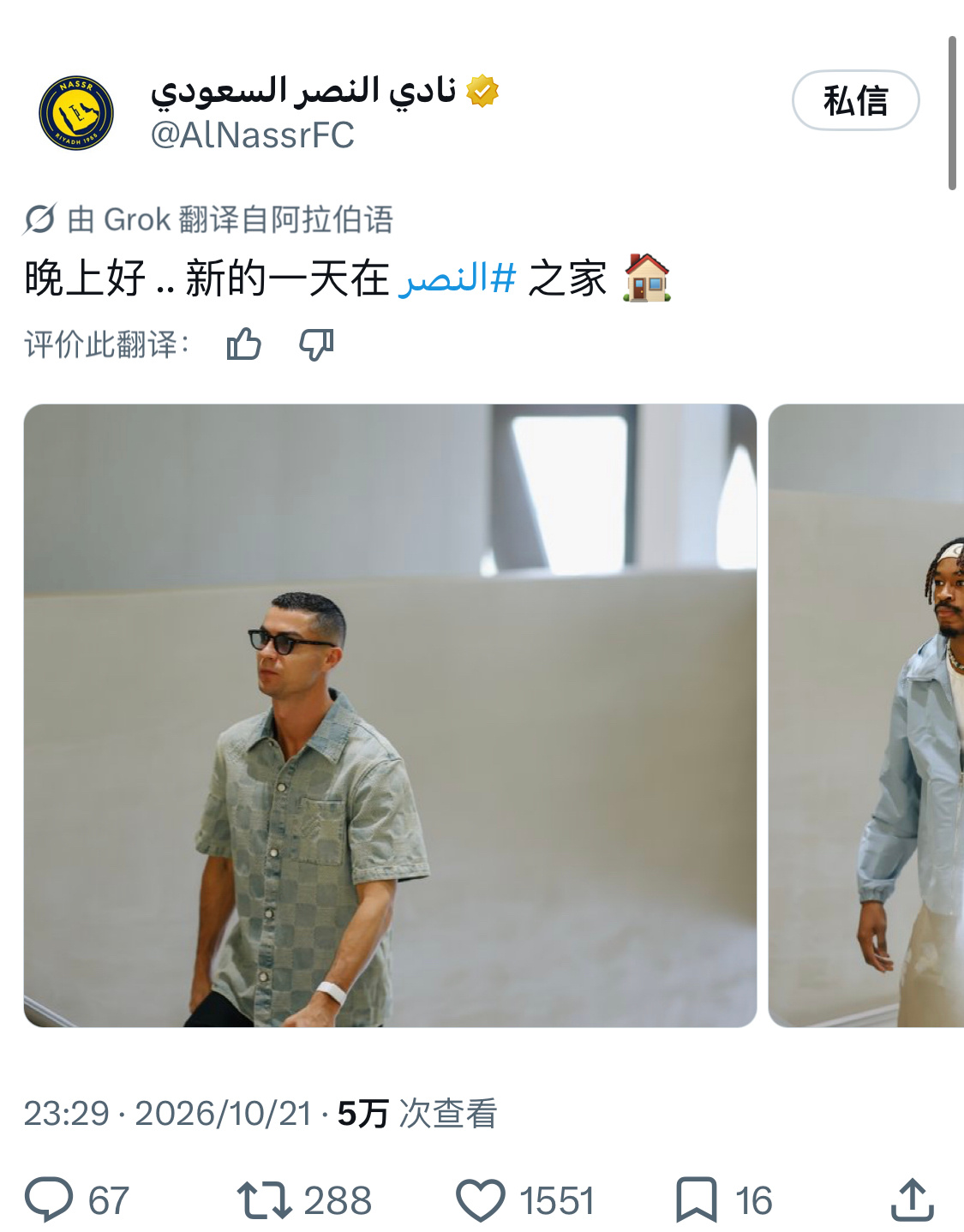 这身帅到离谱了知道吗！克里斯！！！[捂嘴哭][捂嘴哭][捂嘴哭] ​​​